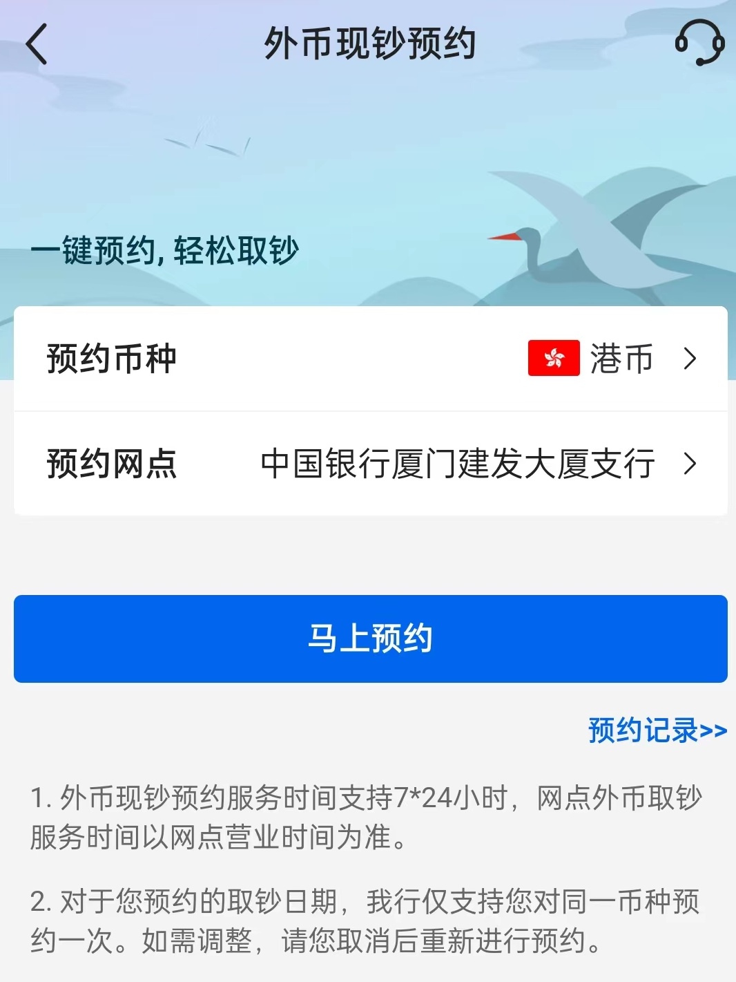 澳门一码中精准一码的投注技巧分享_奶奶花88元参团1日游100元买保温杯,快速问题设计方案_Tizen40.40.76