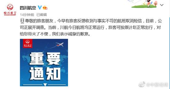 香港最快最精准免费资料_四川一学生被霸凌致死？不实,高效计划实施解析_专家版95.37.83