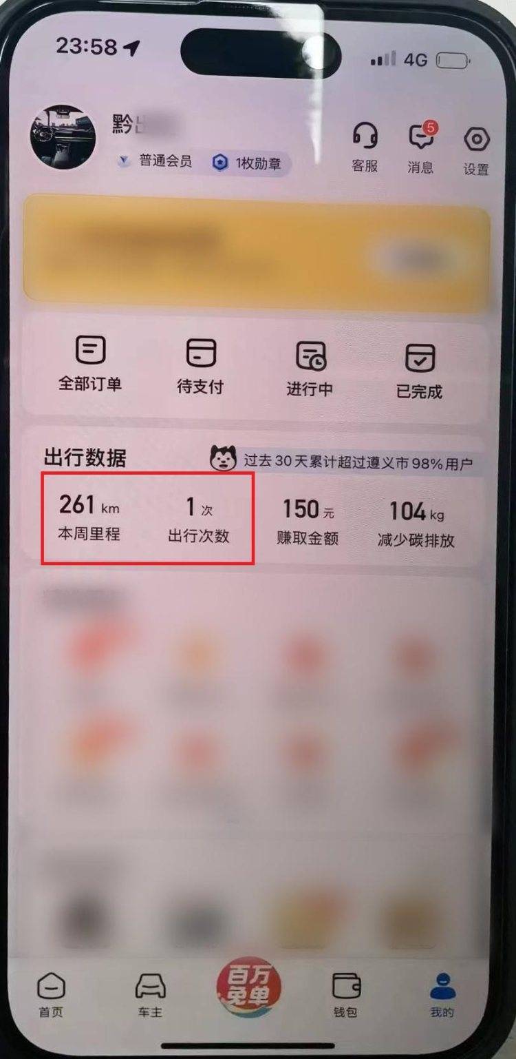 管家婆精准一肖一码100%l?_男子租车后转卖警方追8千公里找回,深度研究解释定义_经典款75.61.53