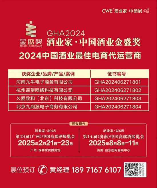 7777788888精准管家婆免费784123_2024中国新媒体大会在长沙开幕,安全性计划解析_顶级款53.15.57