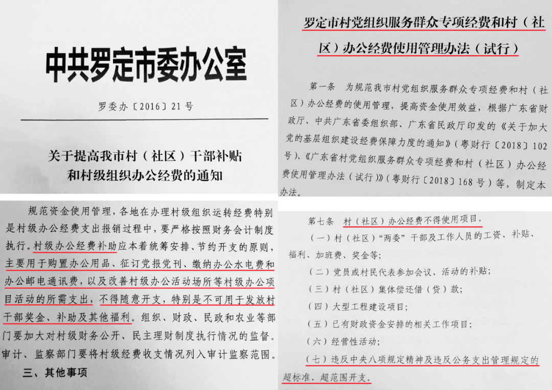 澳门平特一肖100%准资优势_文旅局干部大闹酒店实为借权耍横,市场趋势方案实施_Premium29.62.23