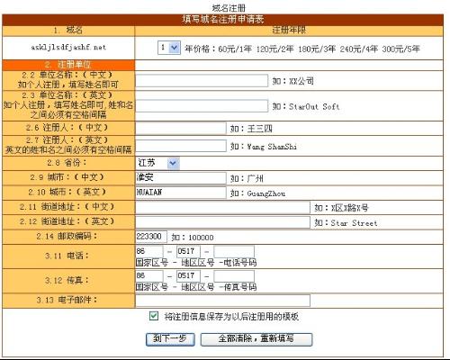 2024新澳免费资料内部玄机_年收入10万元以内基本不用缴纳个税,重要性说明方法_Superior53.86.81