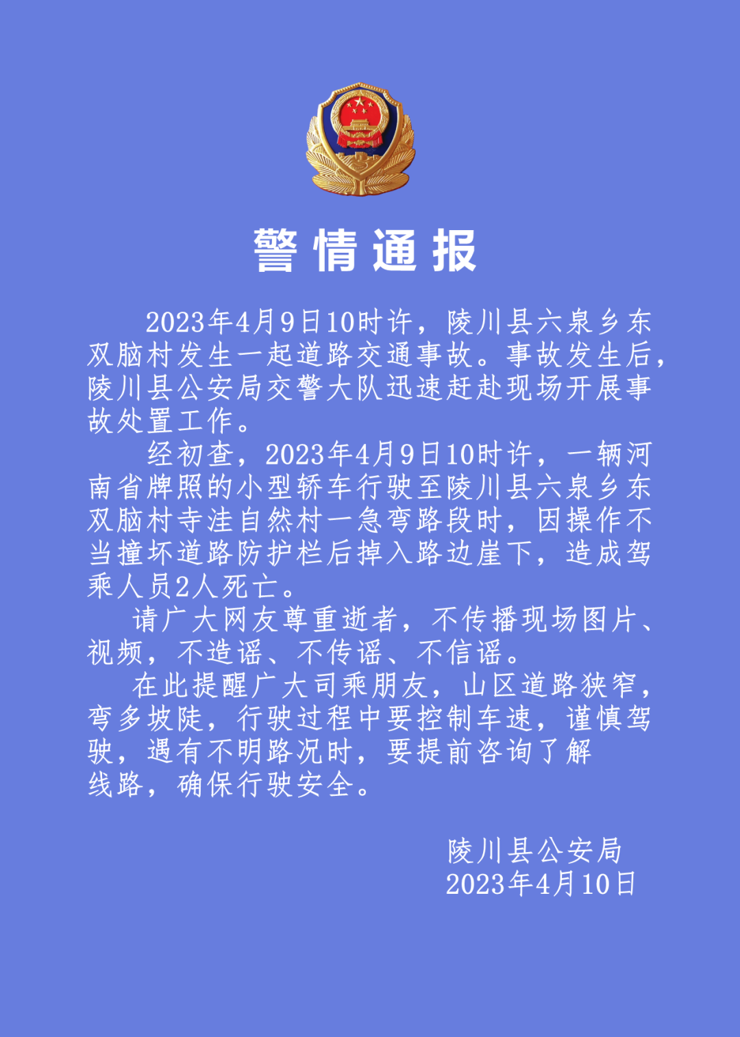 澳门最精准真正最精准龙门客栈_听泉鉴宝称从未说过自己是北大的,权威方法解析_终极版51.95.53