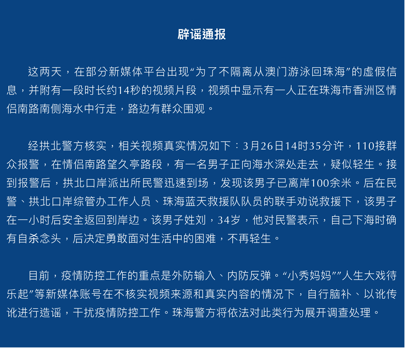 今晚一肖一码澳门一肖com_一游泳机构突然闭店家长退费无门,管家婆大小中特_OP94.86.84