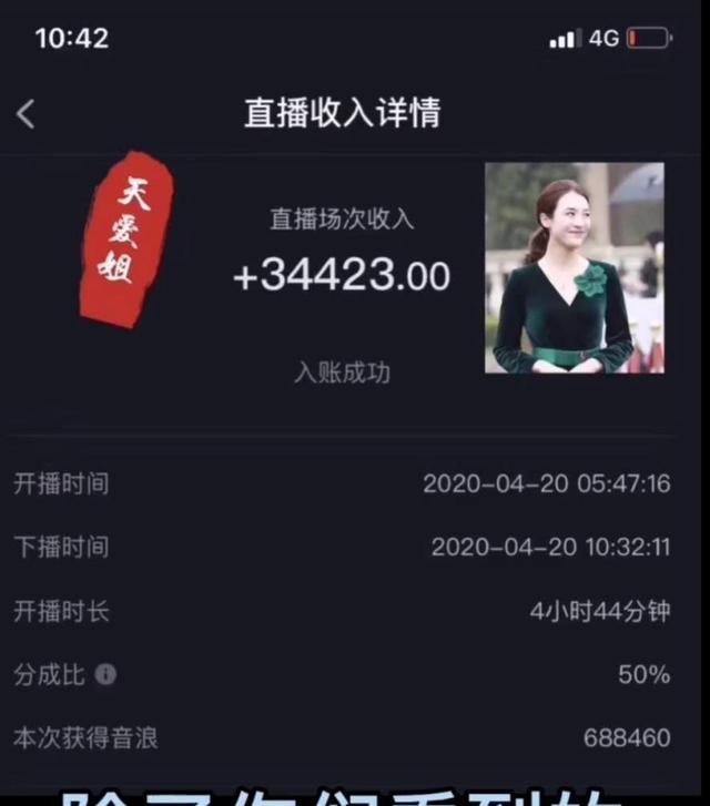 管家婆一票一码100正确_多名千万级翻车网红复播或重新出镜,实地策略验证计划_DX版94.79.82