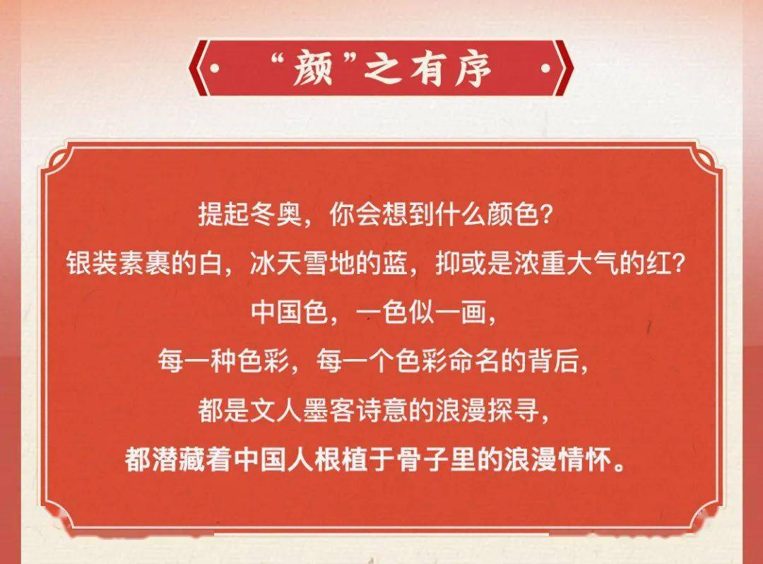 二四六天天好944cc彩资料全 免费一二四天彩_中国游客高喊一句英文口号引热议,深入数据执行策略_4DM86.15.72