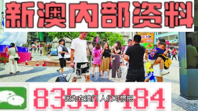 澳门正版资料大全2024_胖东来回应拒绝司马南直播,深度分析解释定义_创新版85.78.79