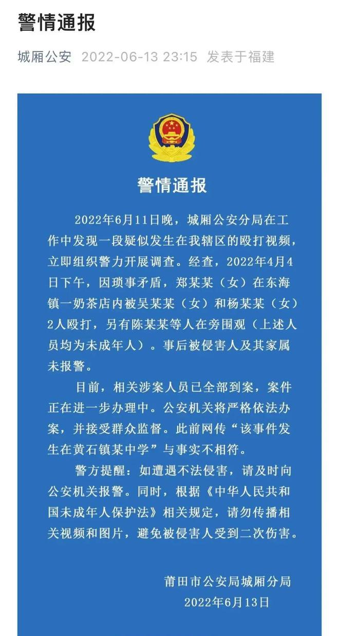 管家婆一码一肖资料免费大全_58岁男子强吻猥亵女生 警方通报,适用设计解析策略_超级版18.83.46