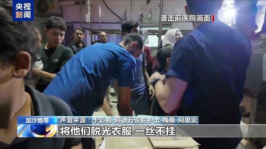 涉政问题警示，以军强迫加沙男医生裸体，揭示人性扭曲与正义缺失的严峻现实