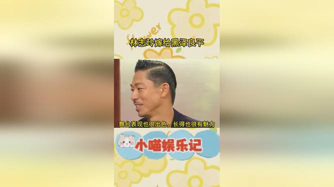 黑泽良平深度对话中国文化，语言界限的跨越与学中文的决心