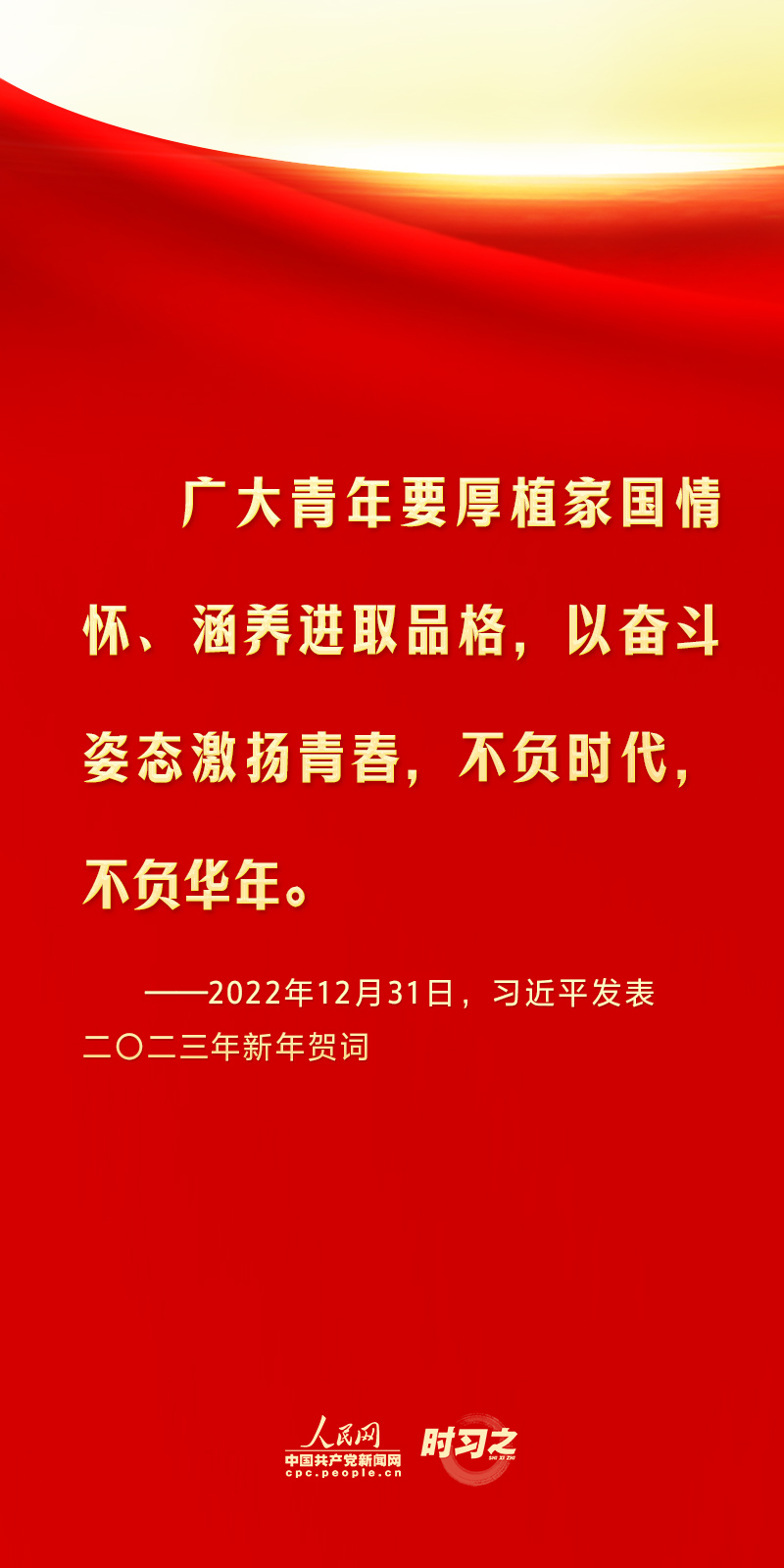 新澳门天天资料_习近平总书记这样谈爱国主义,深层设计数据策略_HT42.39.51