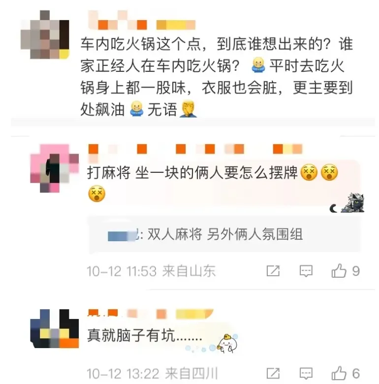 新门内部资料精准大全最新章节免费_副总裁晒车上吃火锅引全网吐槽,最新答案解释定义_N版84.19.26