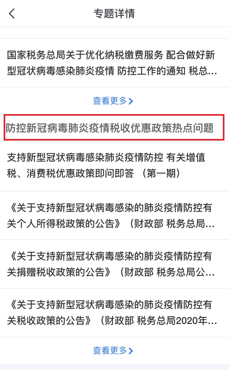 管家婆一码一肖最准资料最完整_冰岛总理宣布解散政府,精细化策略解析_kit99.52.56