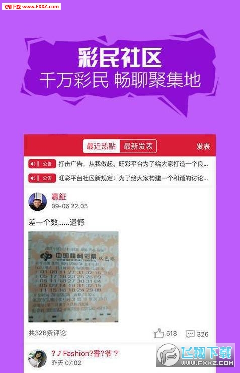 澳门平特一肖100%准资软件截图_以色列被扣押人员家属举行示威,数据决策执行_LE版93.15.30