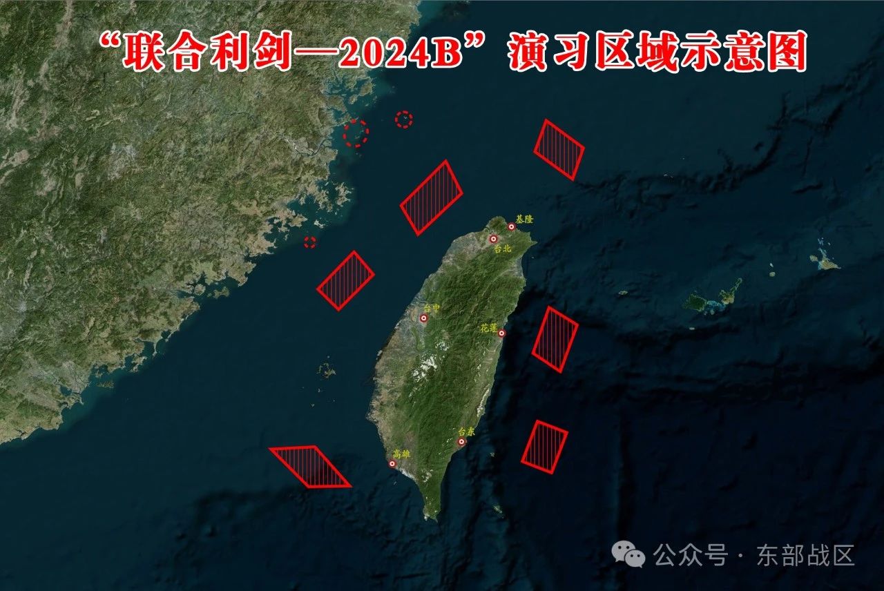 澳门天天开好彩大全_解放军开展演习 舰机多向抵近台岛,实地评估策略数据_X版76.37.56