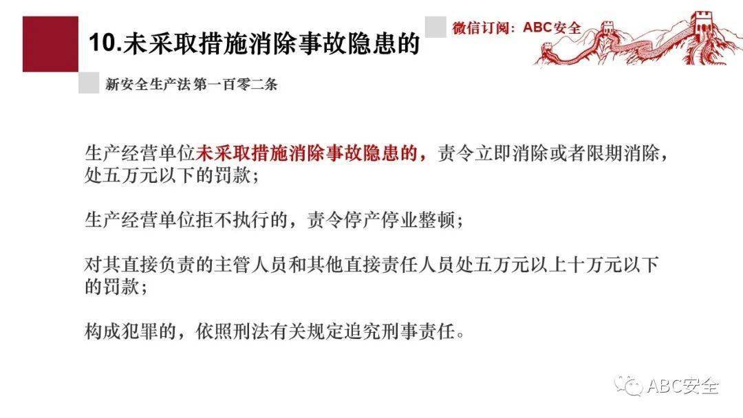 2024澳门天天开好彩大全65期_12死7伤翻船事故报告：6人被批捕,实践性方案设计_顶级版27.57.97