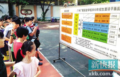 新澳门天天开结果_广州明确中小学应设置欺凌举报信箱,权威分析解释定义_watchOS89.51.90