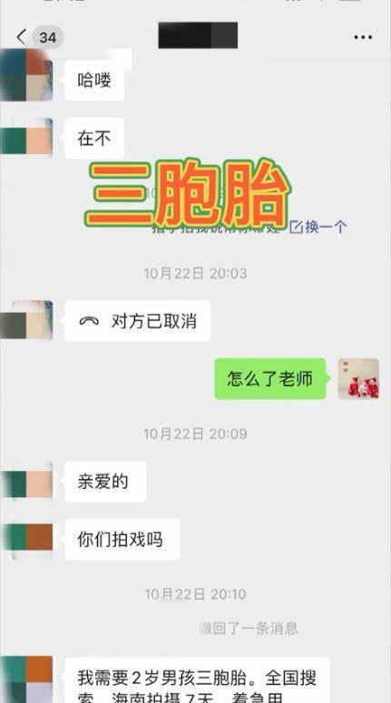 黄大仙三肖三码必中三_网民为了带货发造谣视频被罚,全面实施数据策略_战略版13.56.16