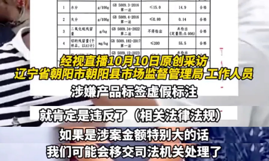 2023澳门码今晚开奖结果记录_东北雨姐道歉：愿承担法律责任,持久性方案解析_Premium53.90.48