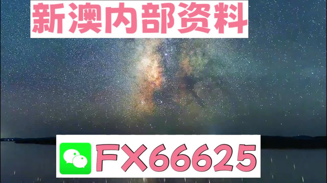 2024新澳天天彩资料免费提供_6万年一遇 彗星将迎最美时刻,灵活设计操作方案_V版98.42.36