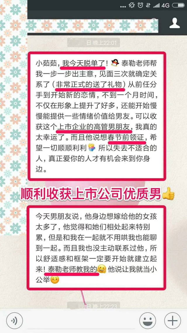 7777788888管家婆狗_国家公园成立三年 一起来看成绩单,深层数据分析执行_领航版45.78.14