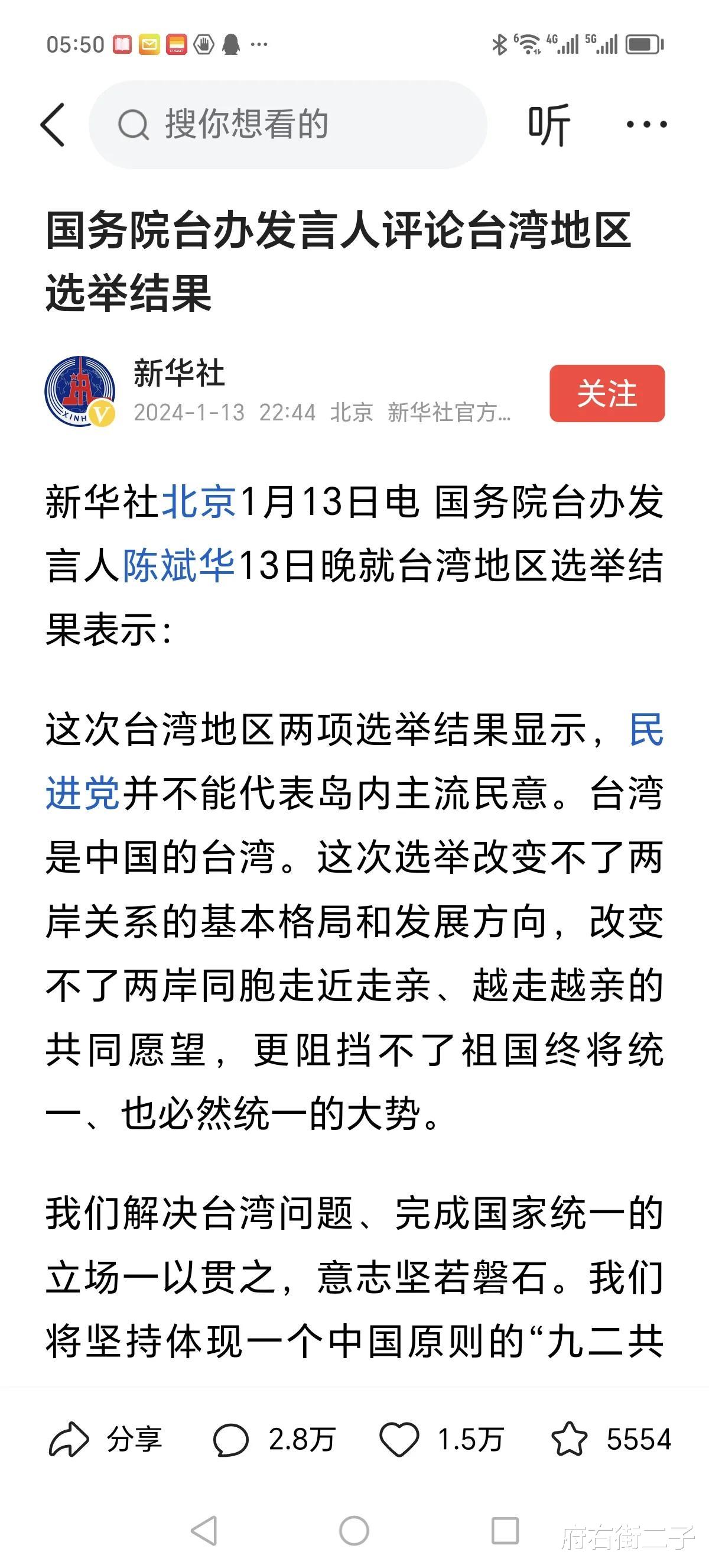 王中王论坛免费资料2024_媒体：“美军45分钟援台”是黄粱梦,深层设计解析策略_专属版71.76.35