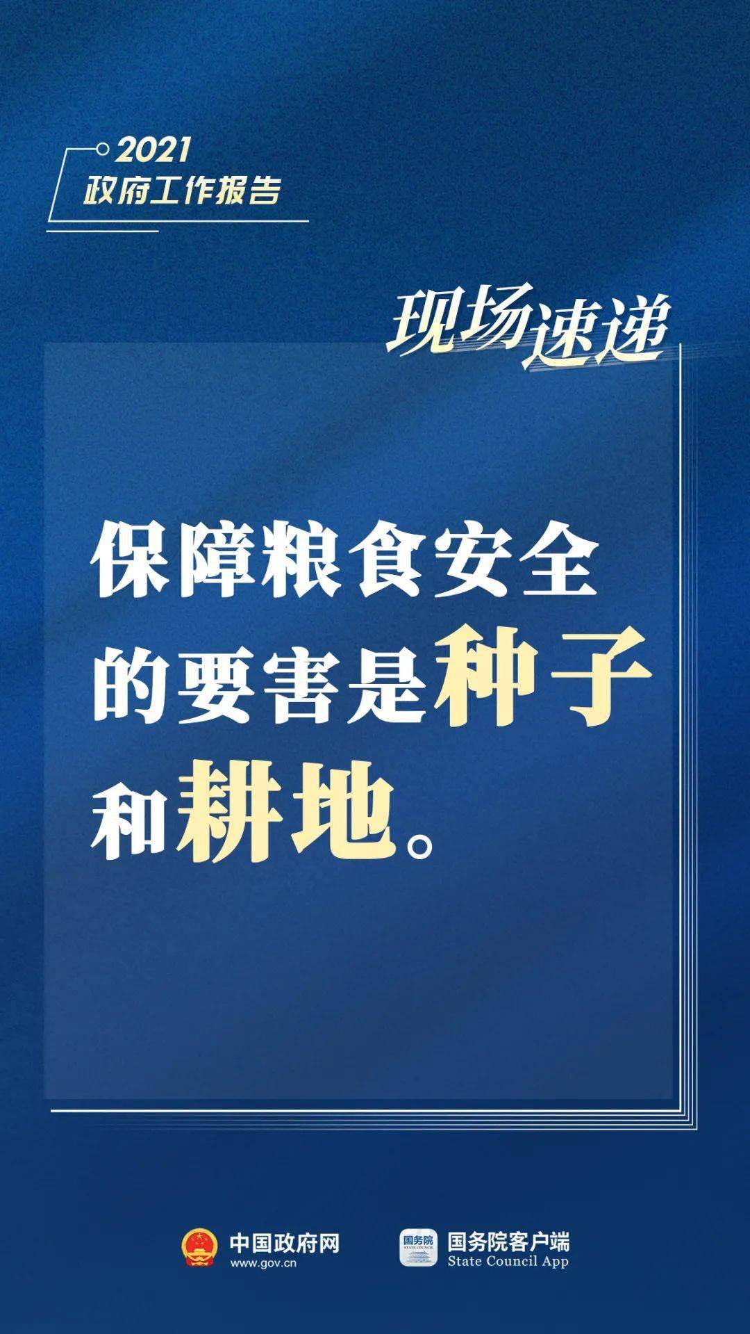 新澳门最快现场开奖_吉比特最新消息,广泛解析方法评估_pro61.64.67