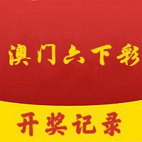 澳门六开奖结果2023开奖记录查询网站_宁乡找工作最新招聘,精细计划化执行_uShop77.68.82