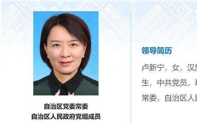 厅级干部跨省份交流任职亮相，新时代国家治理的新动向