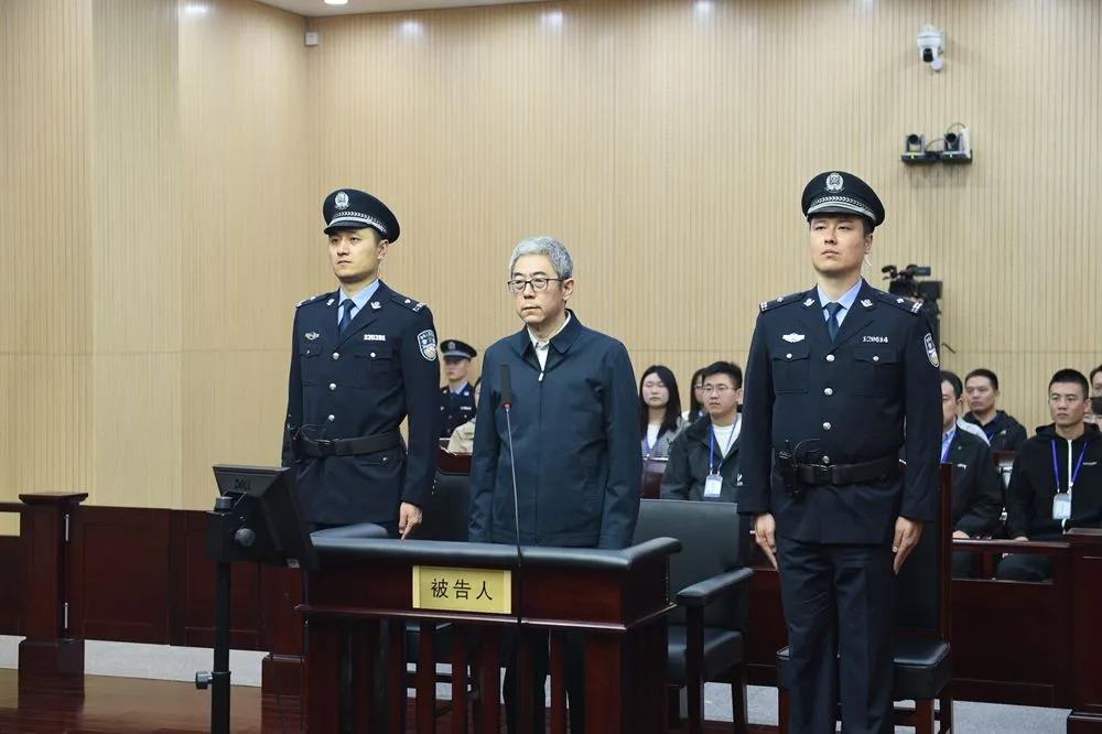 姜杰受贿案一审宣判死缓，巨额贪腐引发社会关注，公职人员廉洁自律警钟长鸣