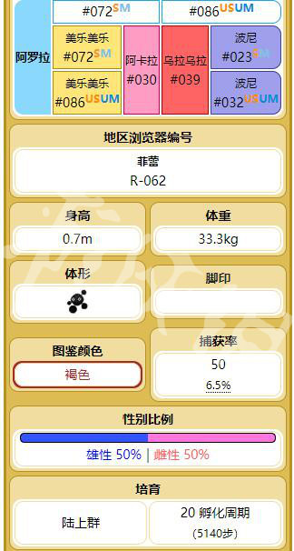 新奥门特免费资料大全_K联赛第1蔚山0-2神户亚冠三连败,快速解答策略实施_HT61.88.53