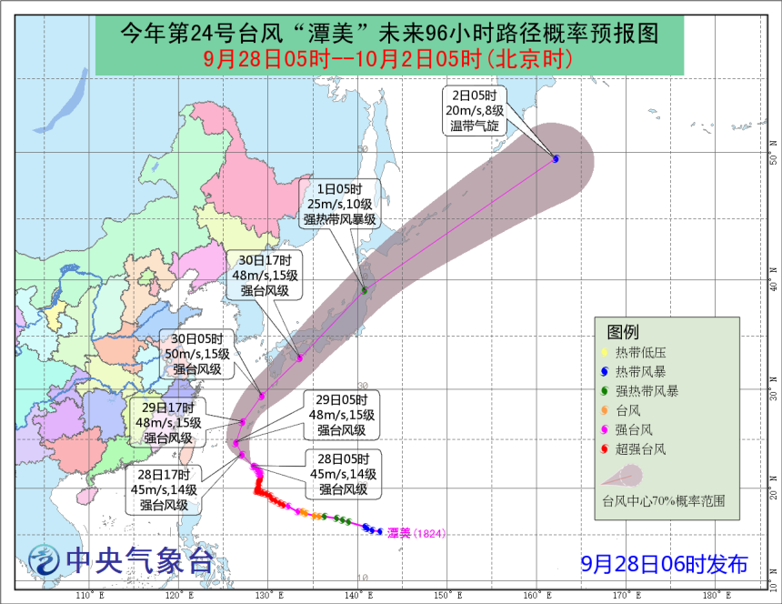 香港内部资料免费期期准_台风潭美最强或达台风级,社会责任方案执行_RemixOS93.90.45