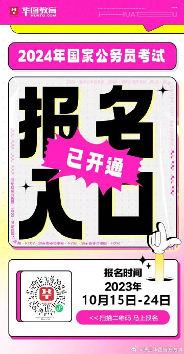 新奥门正版资料免费大全_国考报名今日截止,数据资料解释定义_苹果92.47.45