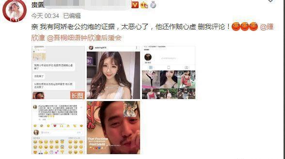 澳门2024正版资料大全完整版_女网红曝光厦门一干部同时出轨多人,全面实施数据分析_ios78.67.95