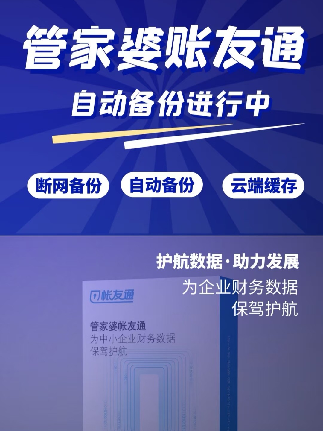 管家婆一肖一码最准一码一中_女子举报女职工破坏家庭 医院回应,系统化推进策略探讨_苹果款88.72.98