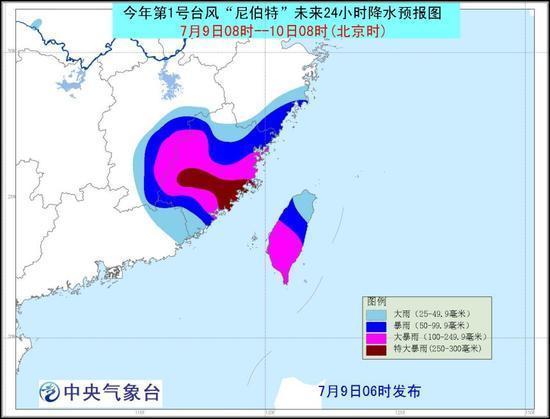 2024新澳资料大全_台风潭美最强或达强台风级,深入设计数据解析_界面版47.88.81