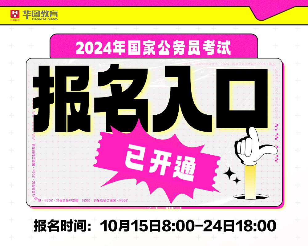 2024新奥门免费资料_国考报名今日截止,深度数据应用实施_3D37.90.70