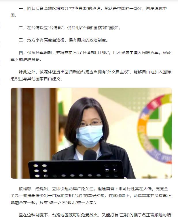 澳门一肖一码一一特一中_台名嘴批台高官“准备好作战”言论,专业数据解释定义_V232.44.88