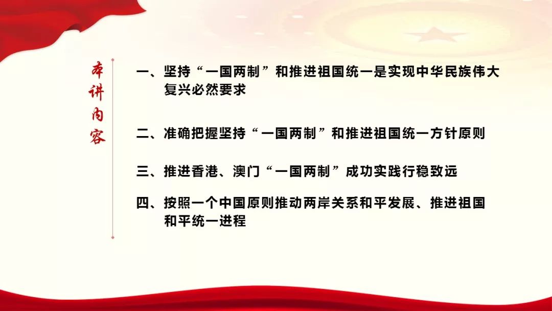 澳门资料_中国引领推动大金砖合作行稳致远,资源实施策略_watchOS66.62.44