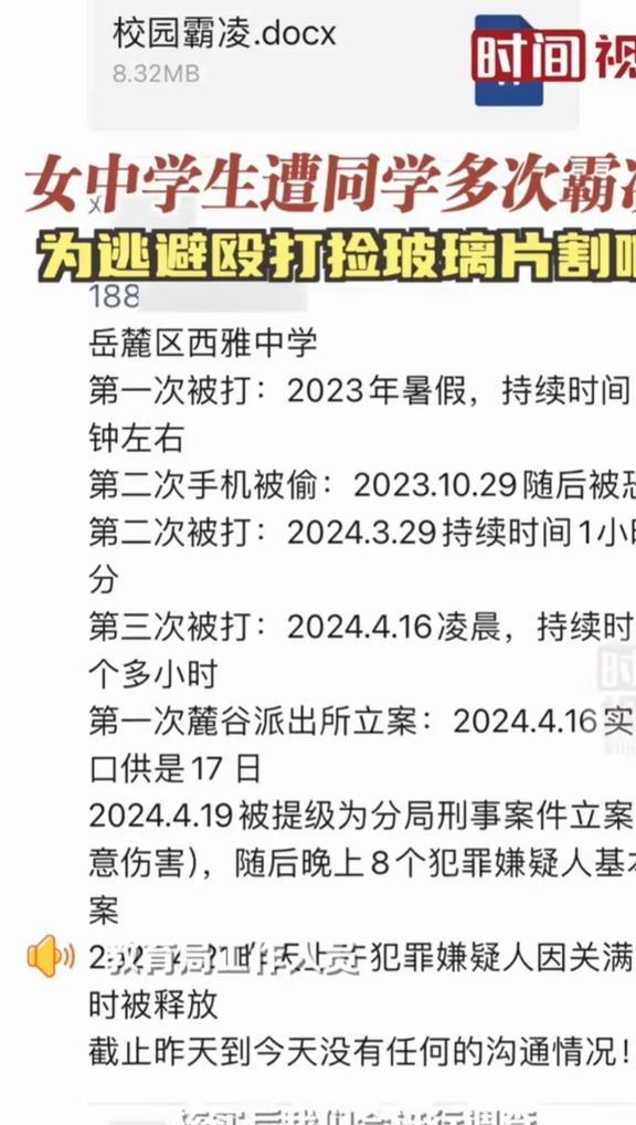 新奥最准免费资料大全_官方通报一中学生遭殴打,可行性方案评估_DX版92.99.96