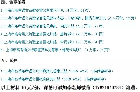 2024新奥资料免费精准051_红楼梦退出北京高考语文？官方辟谣,实证解答解释定义_8K33.61.40