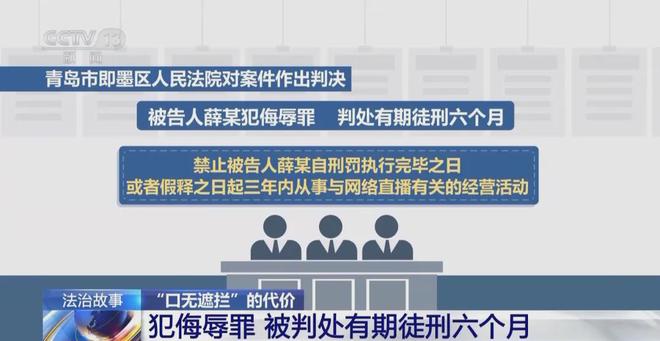 新奥天天免费资料大全_法院悬赏990万找欠3.3亿被执行人,高效实施策略设计_pack79.52.94