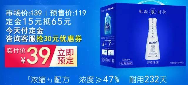 澳门特马今期开奖结果查询_女子白领1瓶洗衣液没了15万 警方提醒,灵活实施计划_理财版21.22.42