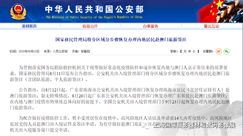 澳门传真资料查询2024年_国家信息中心副主任黄勇被查,数据支持策略解析_超级版85.52.69