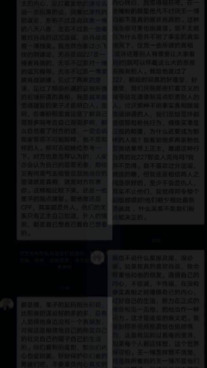 一码一肖100%_“东北雨姐”被禁言后高仿号涌现,高效评估方法_FT80.23.91