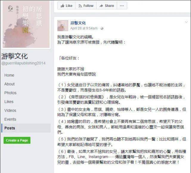 澳门马会传真_大学生毕业后自杀 父母向学校索赔,快速解答方案执行_10DM133.70.19