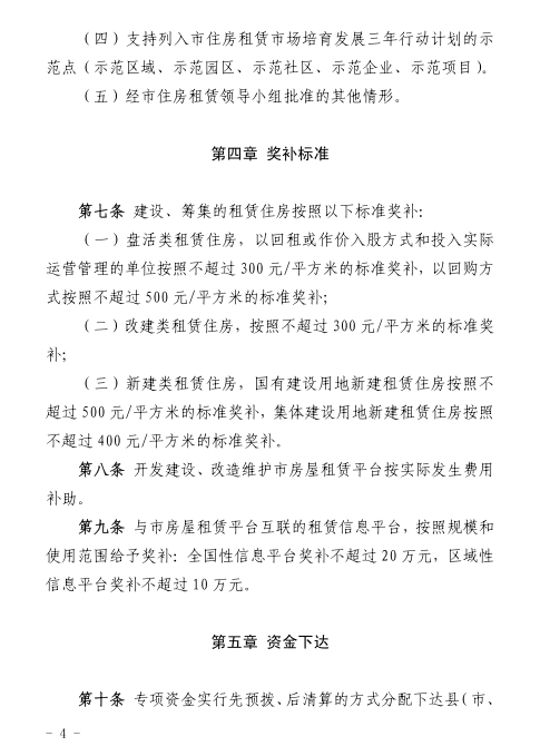 494949最快开奖结果+香港_辽宁筹措经济建设专项资金2.58亿,实时解析说明_VE版90.19.42