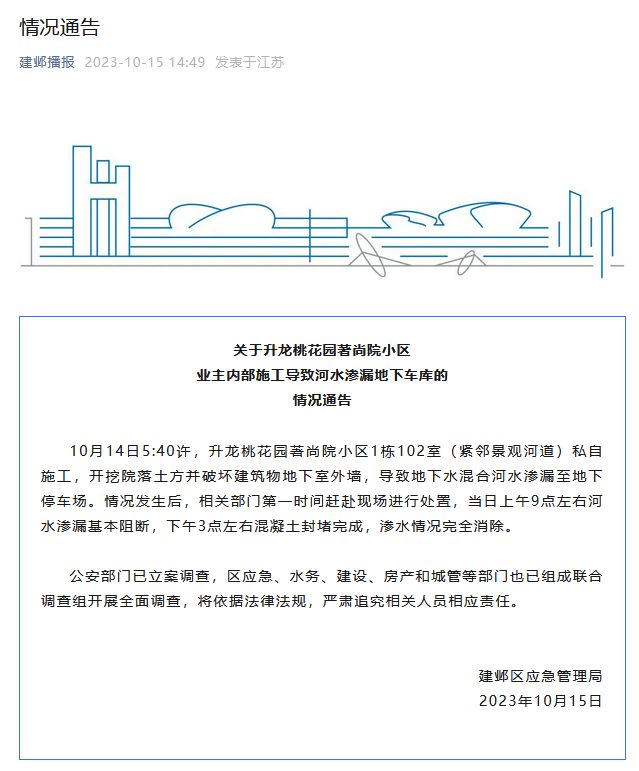 澳门免费精准材料资料大全_多地异常增水海水倒灌 应急响应启动,整体规划讲解_4K50.73.22