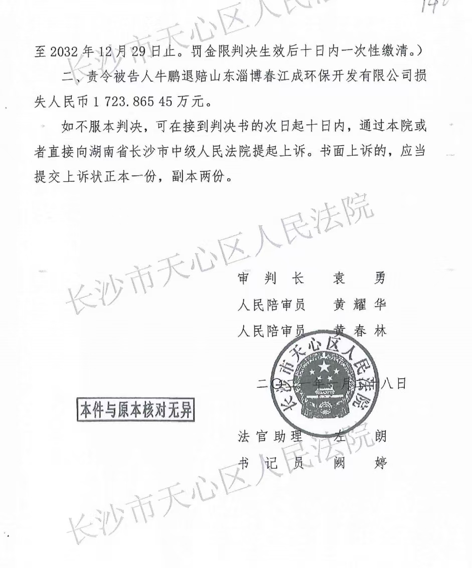 白小姐三肖三期免费开奖_2名内鬼倒卖两千多吨柴油被判刑,最新答案解释定义_完整版97.59.17