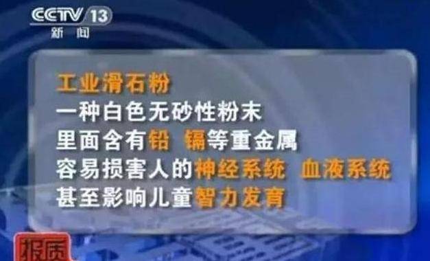 澳门一码一肖一特一中五码必中_央视曝光快速致富陷阱,社会责任执行_苹果版12.34.14